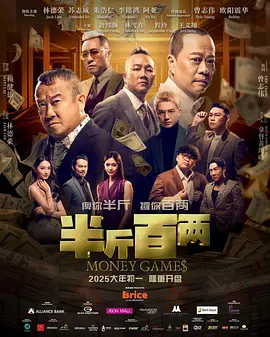 跑男第十一季免费观看完整版
